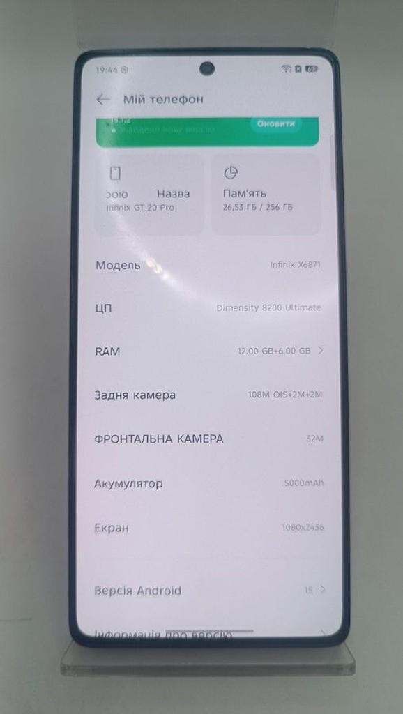 Infinix gt 20 pro 12/256gb Код:01-201030248. Изображение 8