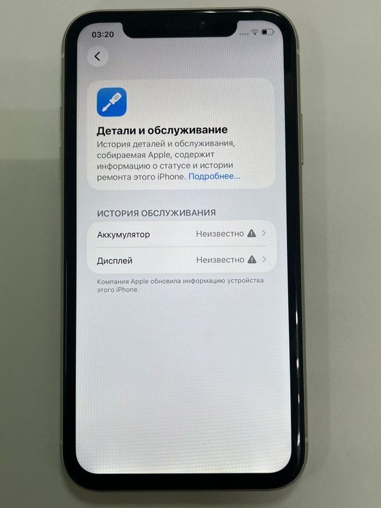 Apple iphone 11 256gb Код:01-201031489. Изображение 7