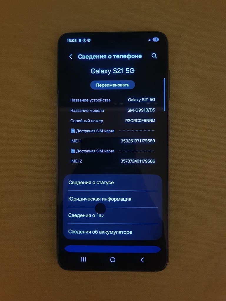 Купить Samsung galaxy s21 5g 8/128gb Б/У
