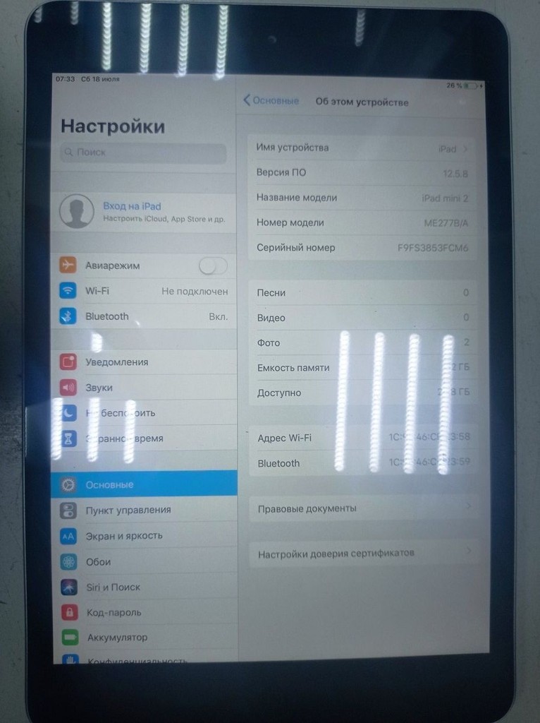 Оголошення Apple ipad mini 2 wifi 32gb Б/У