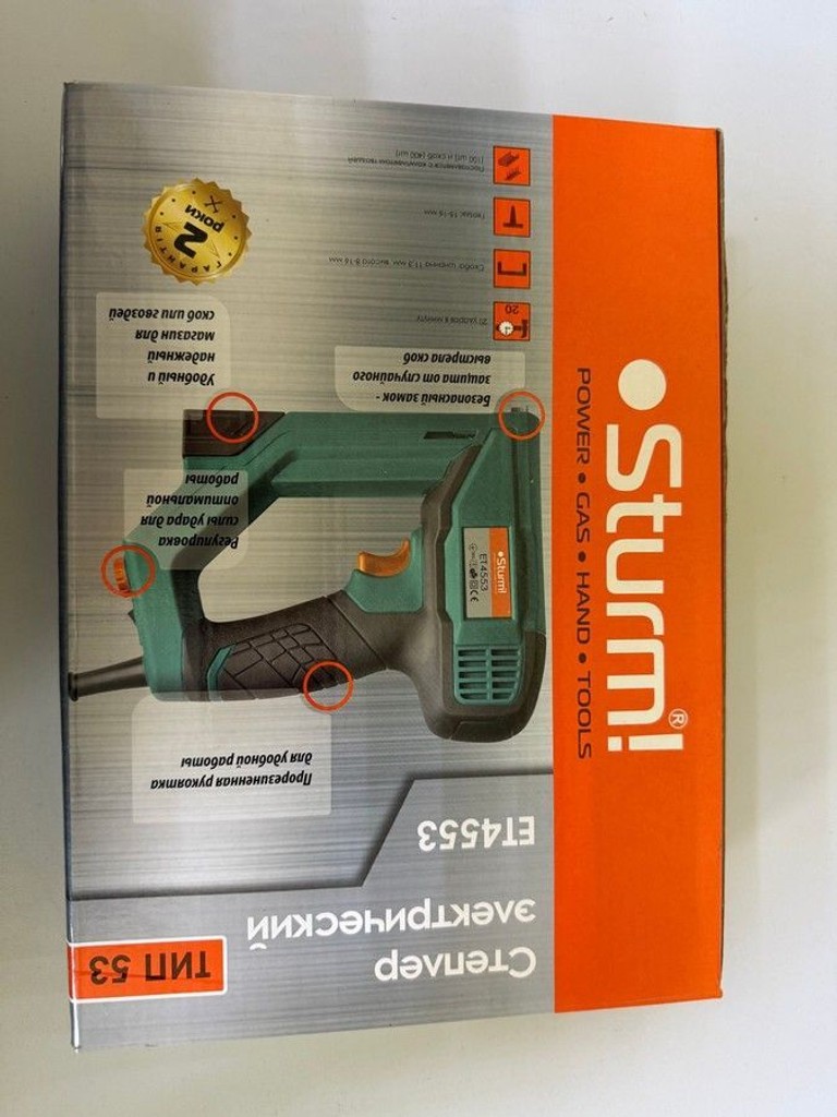 Распродажа Sturm ET4553, продавец Техноскарб
