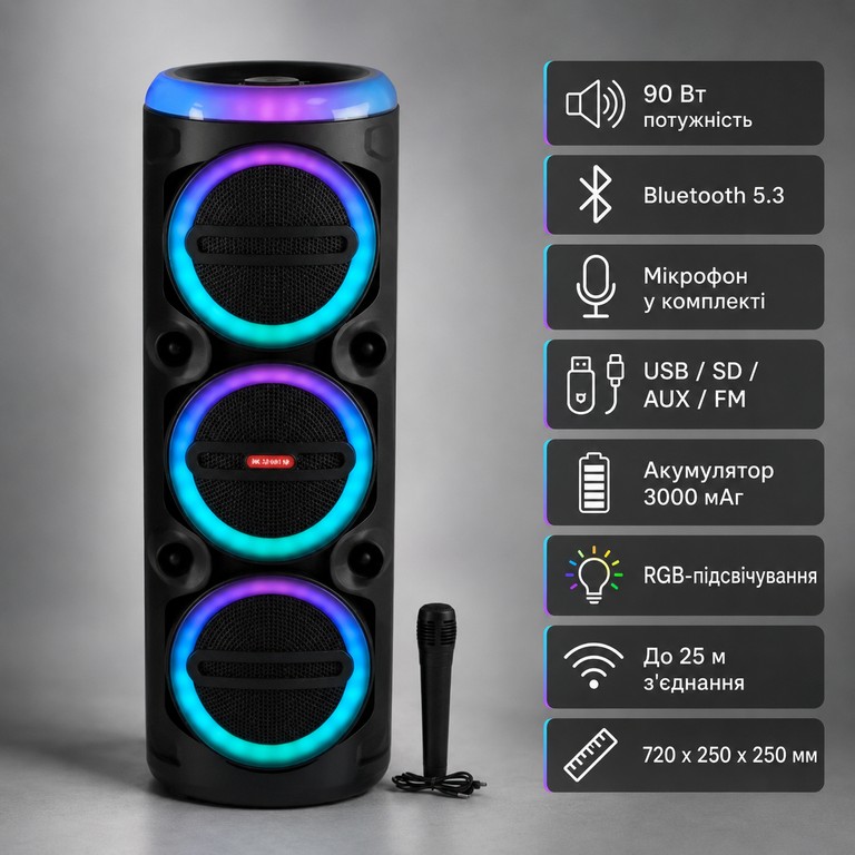 Купити MS-2076BT-W Б/У