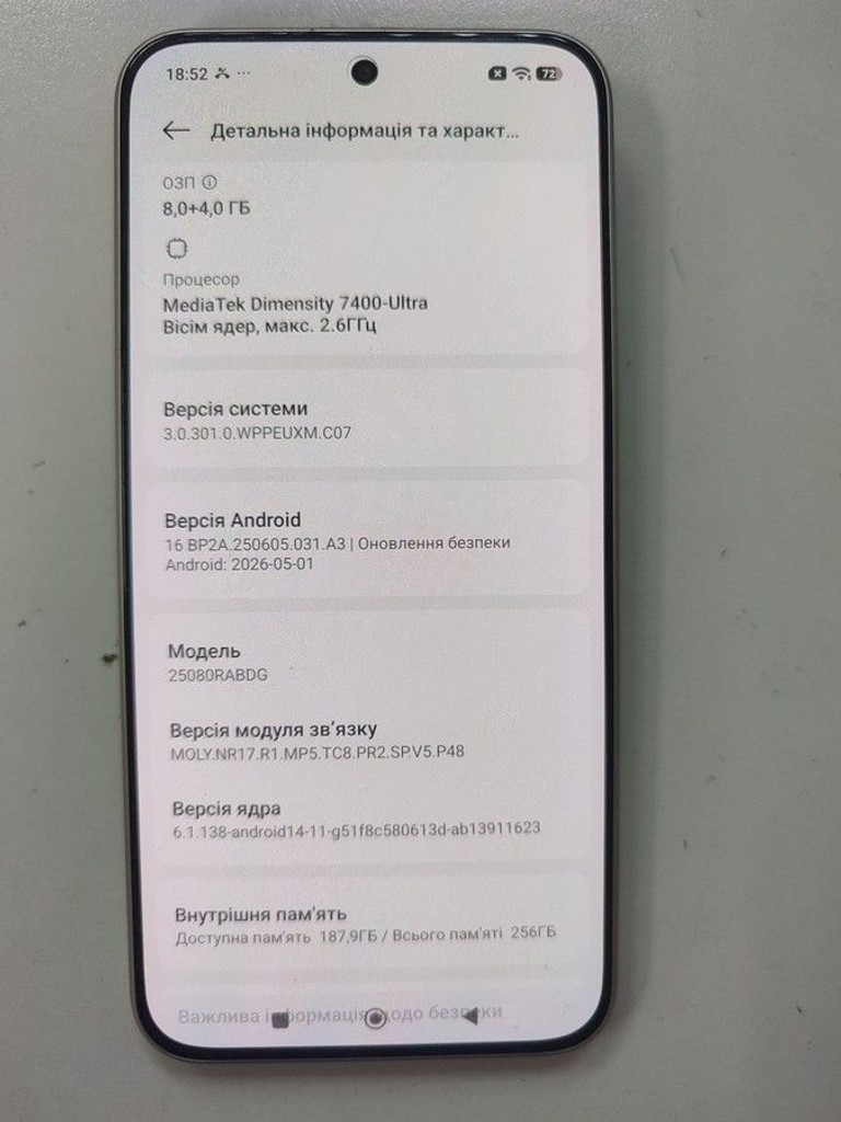 Дешево Xiaomi Redmi Note 15 Pro 5G 8/256GB Glacier Blue з ломбарду
