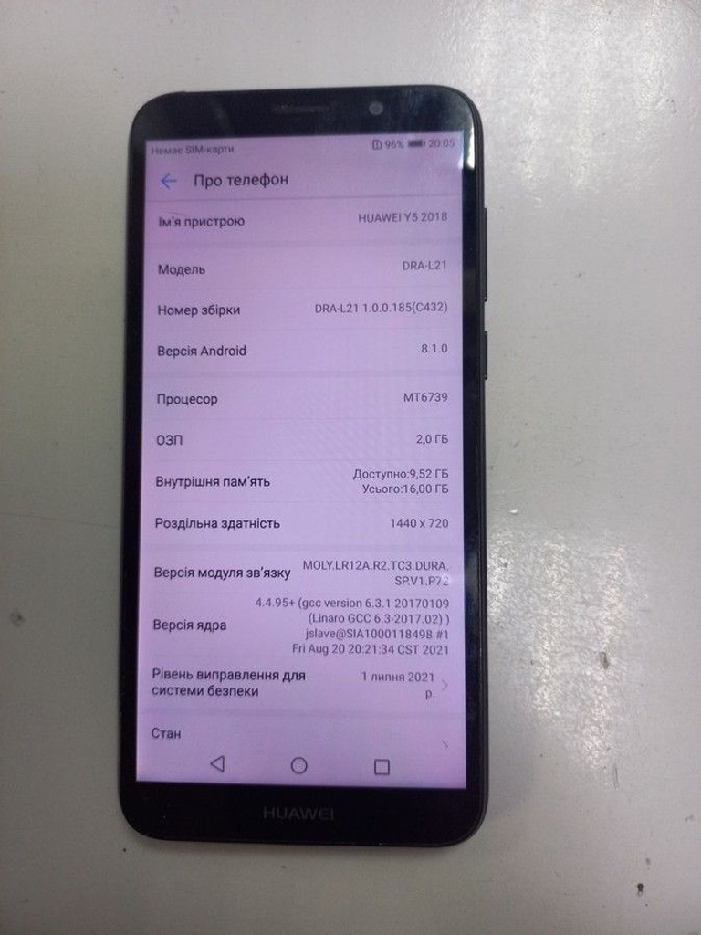 Розпродаж Huawei y5 2018 dra-l21 2/16gb, продавець Техноскарб