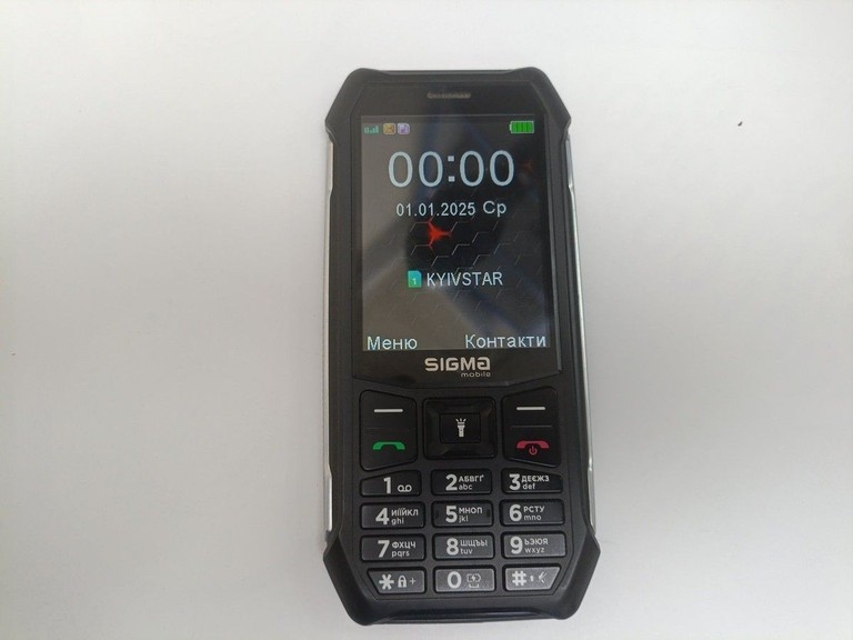 Розпродаж Sigma x-style 323 rain-orange, продавець Техноскарб