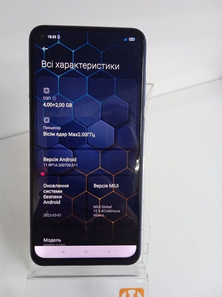 Дешево Xiaomi Redmi Note 9 4/128GB Blue (no NFC) з ломбарду