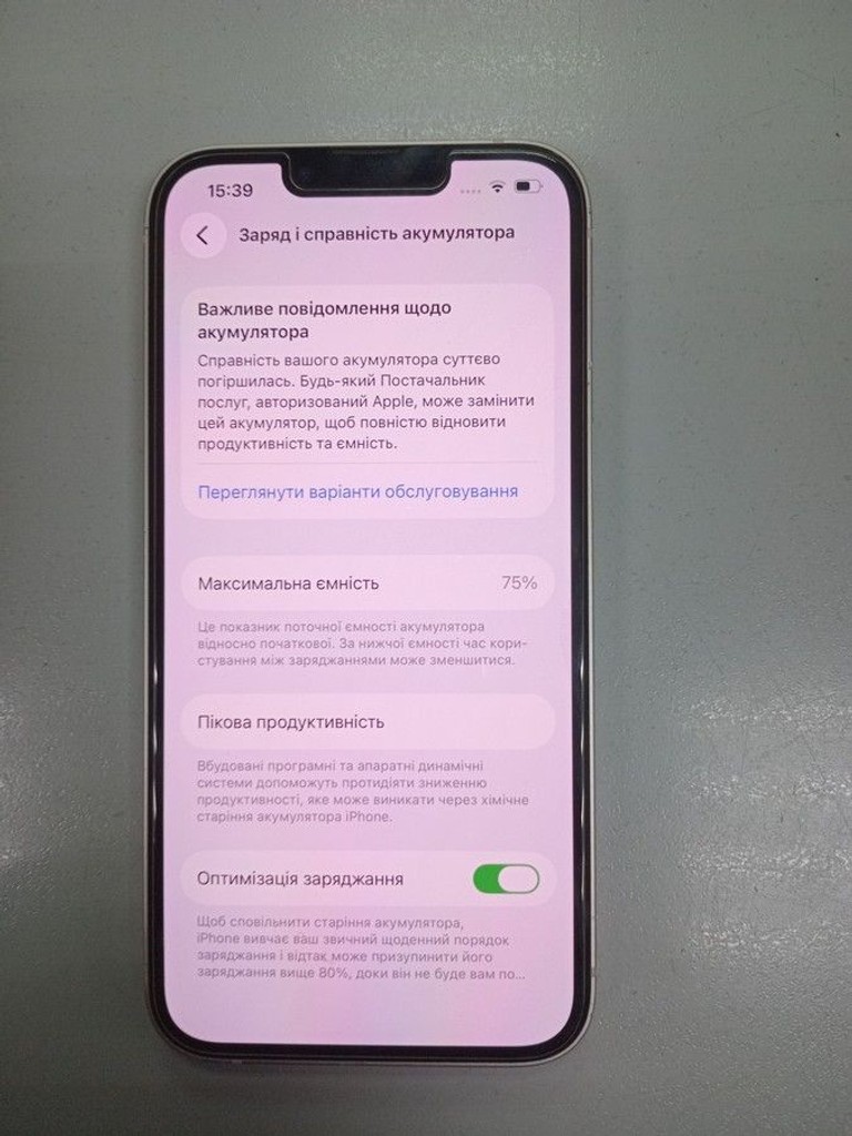 Дешиво Apple iphone 13 128gb с ломбарда
