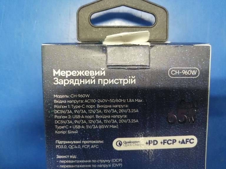 Оголошення Grand-X ch-960w usb-а+type-c Б/У