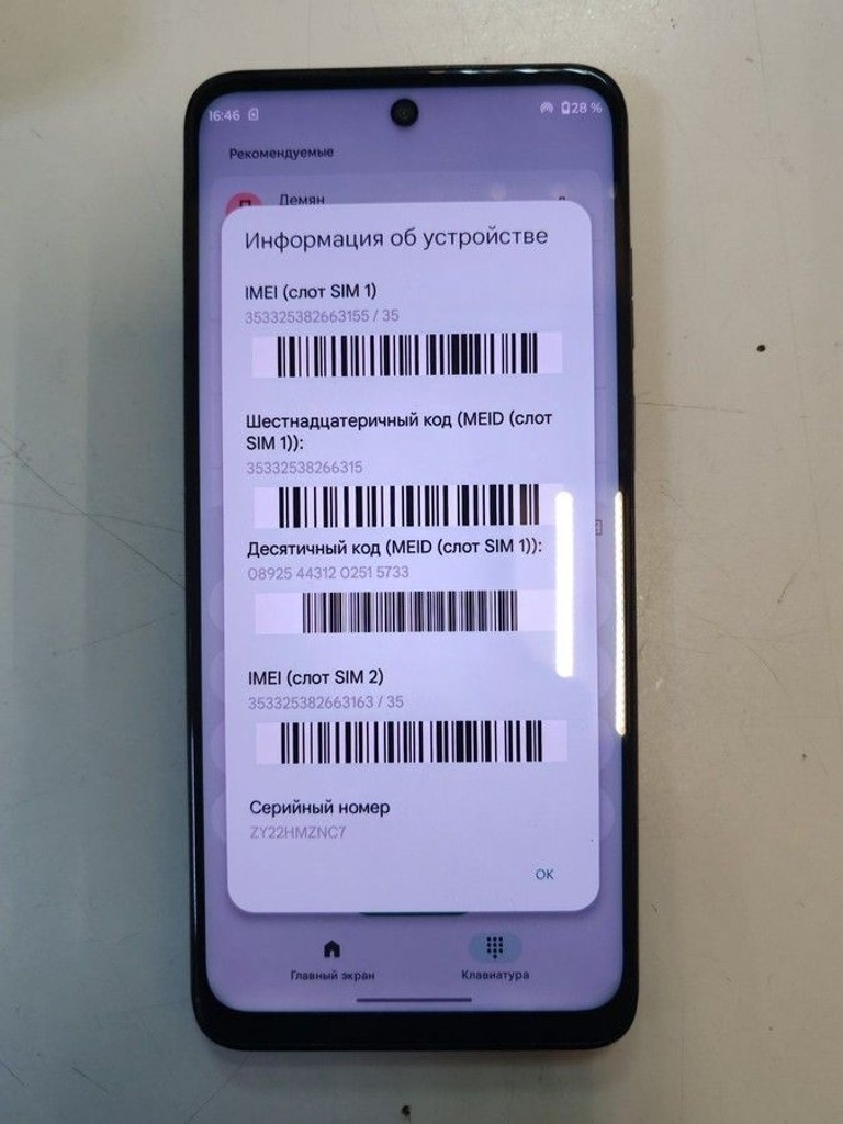 Купити Motorola moto g32 6/128gb xt2235-2 Б/У