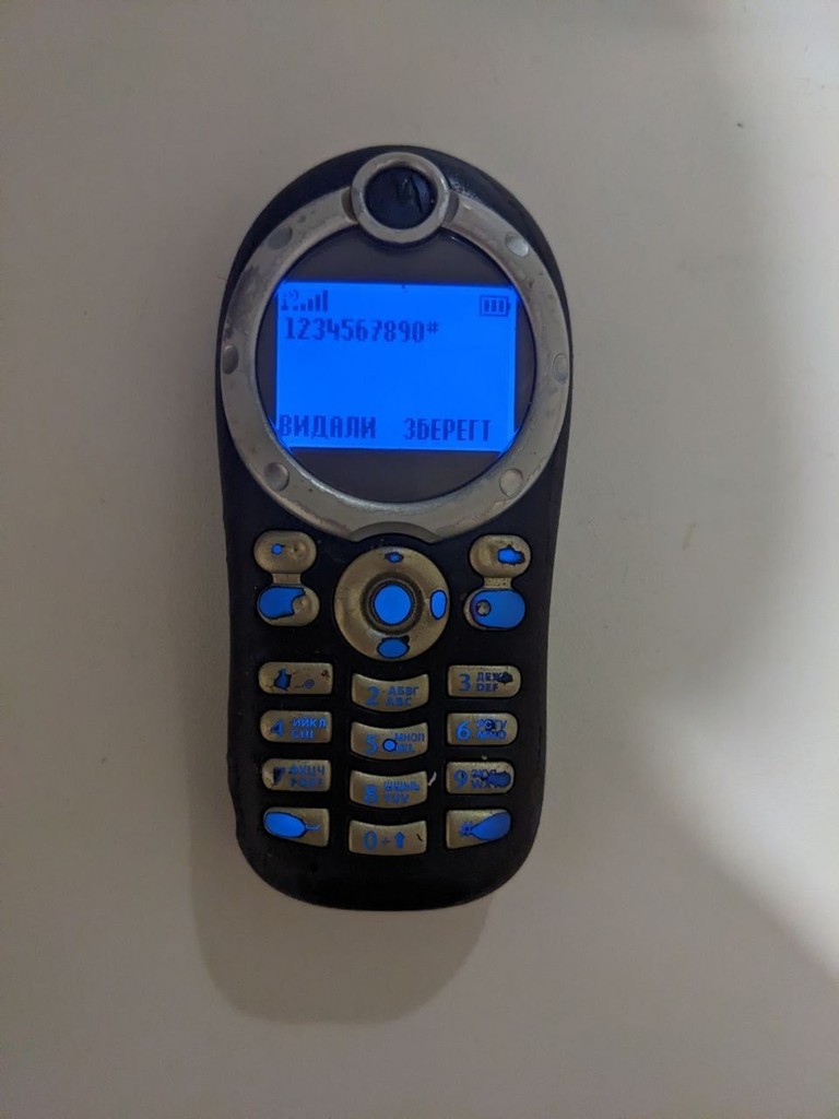Купить Motorola C116 Б/У