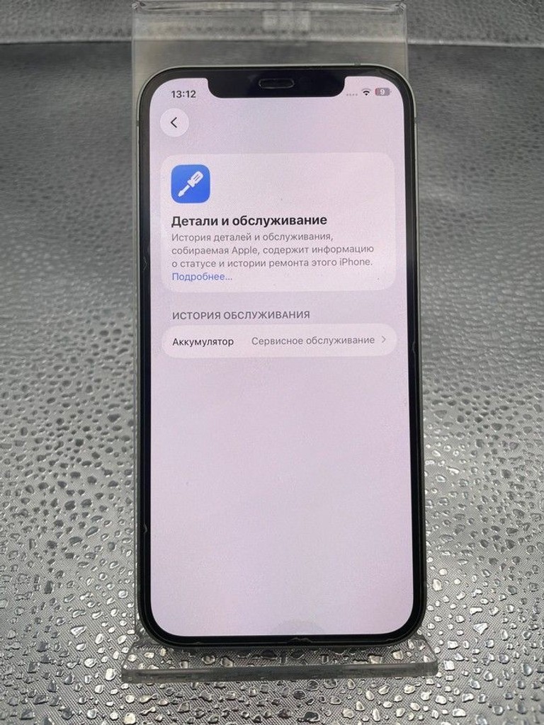 Дешево Apple iPhone 12 64GB (PRODUCT)RED з ломбарду