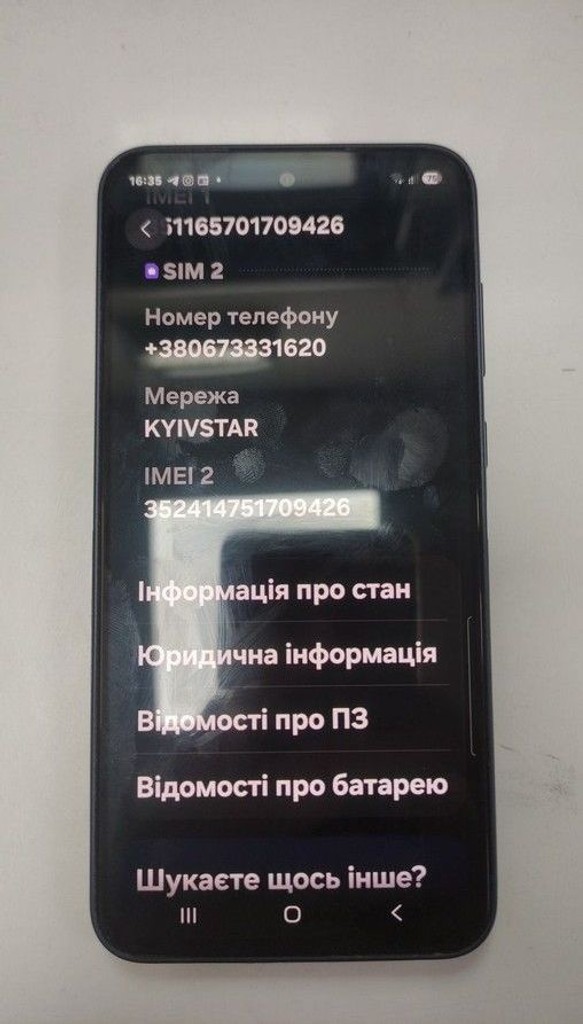 Объявление Samsung galaxy a35 5g sm-a356e 6/128gb Б/У