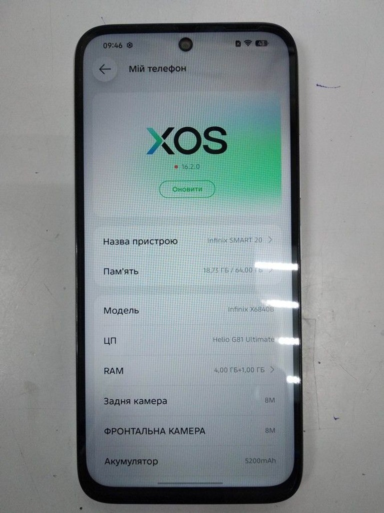 Infinix Smart 20 4/64GB Shadow Black Код:01-201086930. Зображення 5