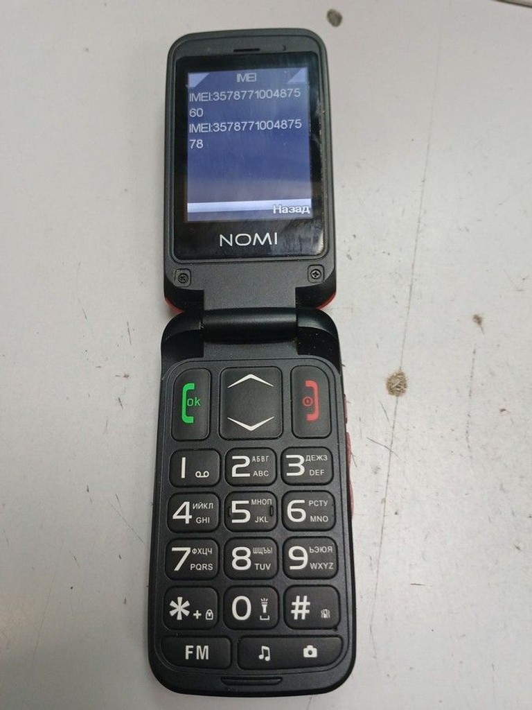 Купити Nomi i2400 Black Б/У