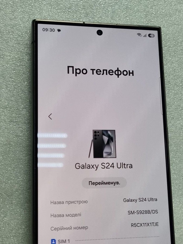Дешиво Samsung galaxy s24 ultra 12/1tb с ломбарда