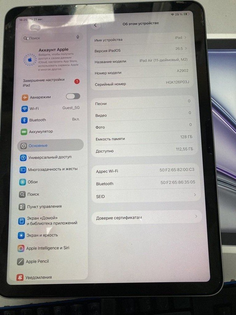 Apple ipad air 11 2024 wi-fi 128gb Код:01-201090421. Зображення 5