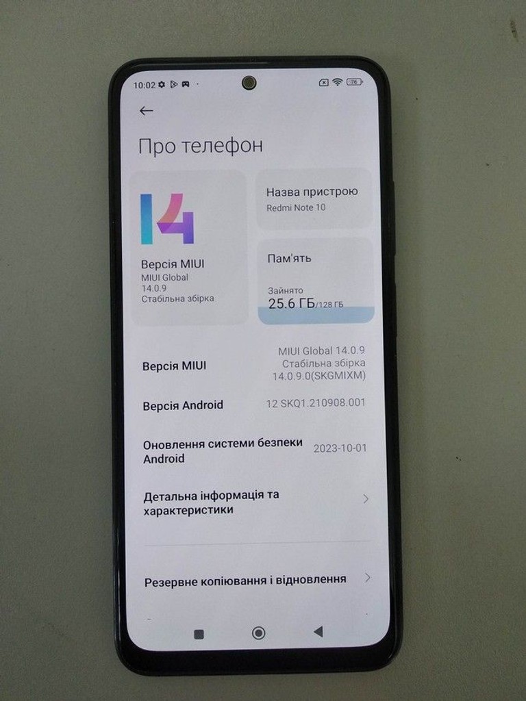 Распродажа Xiaomi redmi note 10 4/128gb, продавец Техноскарб