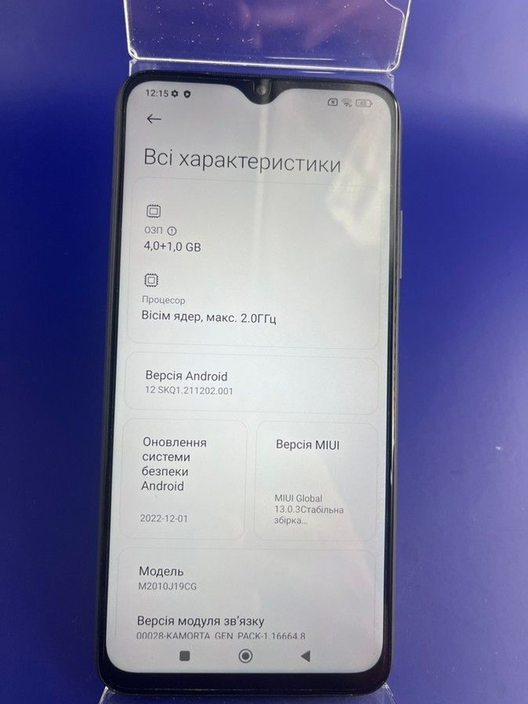 Дешиво Poco M3 4/64GB Black с ломбарда