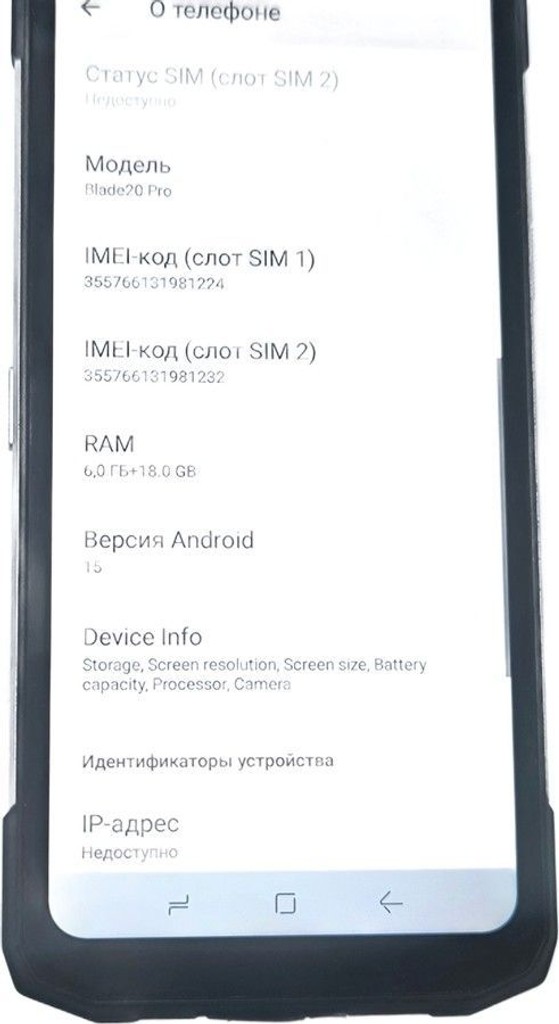Купити Doogee Blade 20 Pro 6/256GB Black-Silver Б/У