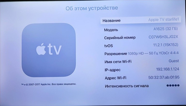 Объявление Apple a1625 tv apple 32gb Б/У