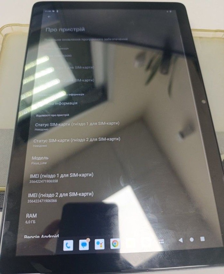 Дешиво Pixus line 6/128gb lte с ломбарда