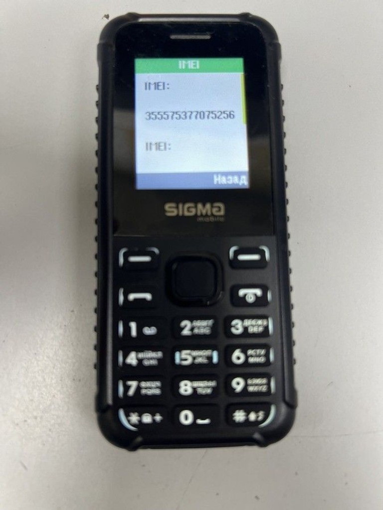 Дешево Sigma x-style 18 track з ломбарду