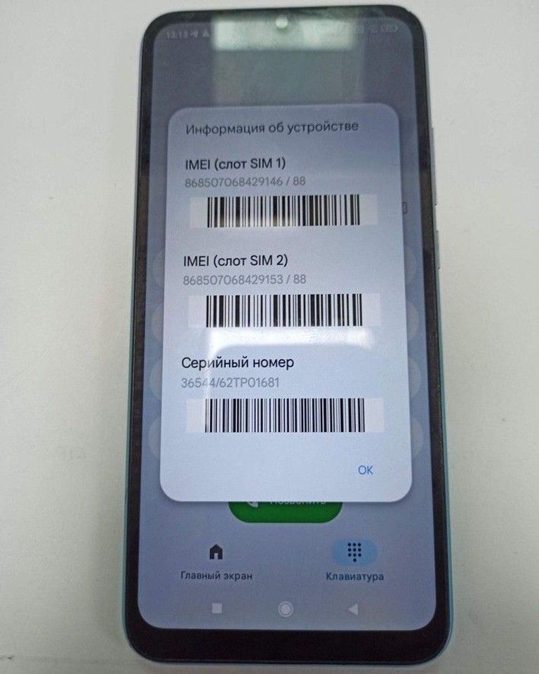 Купити Xiaomi redmi 9a 2/32gb Б/У