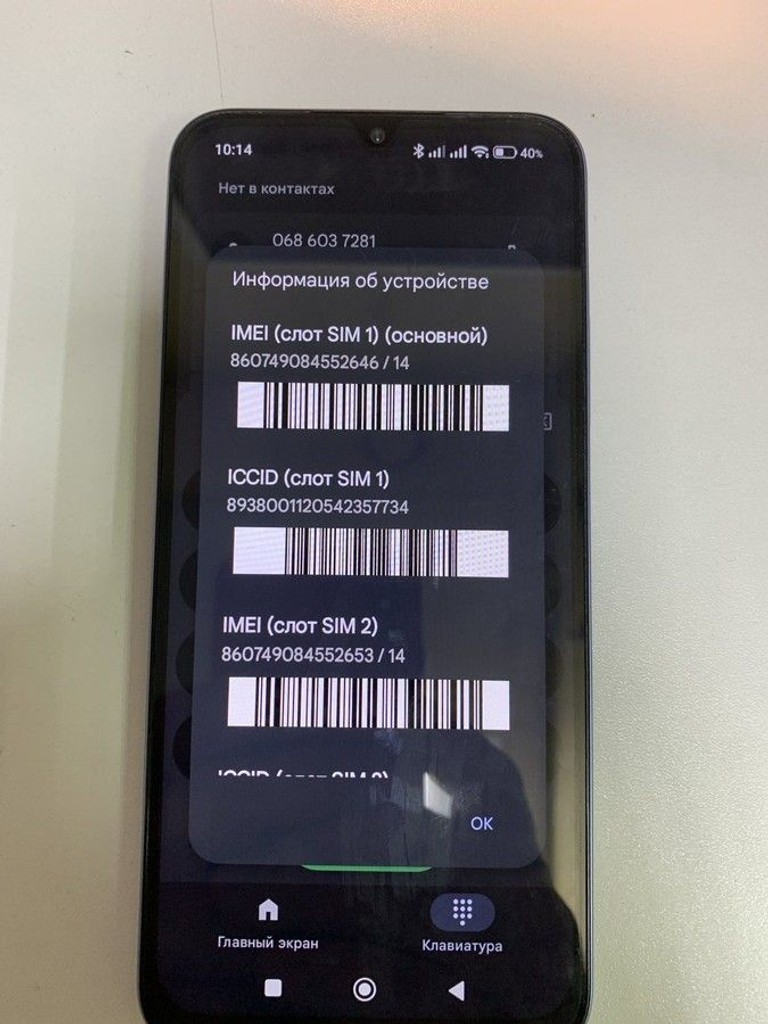 Объявление Poco C85 8/256GB Black Б/У