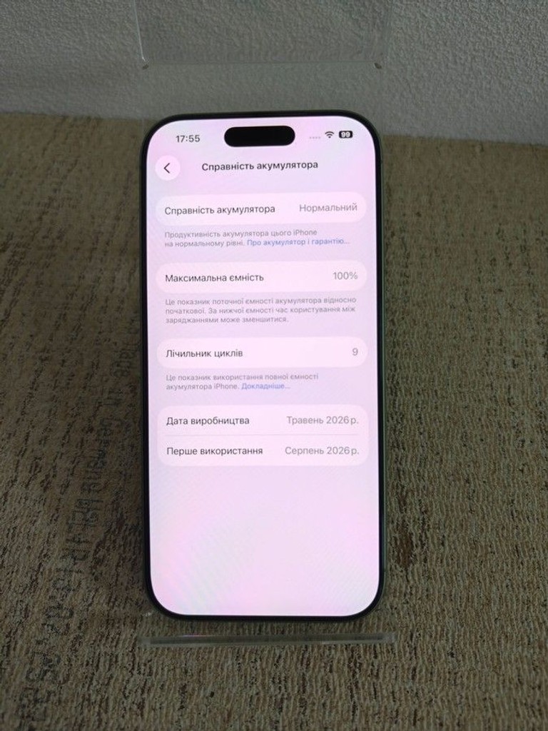 Распродажа Apple iPhone 17 256GB Black (MG6J4), продавец Техноскарб