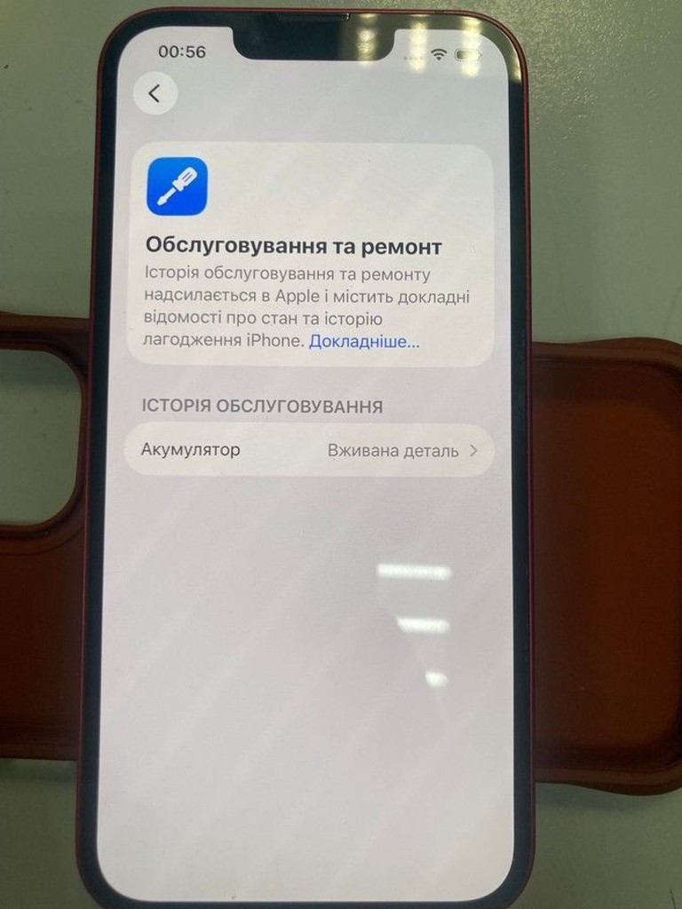 Дешиво Apple iphone 13 128gb с ломбарда