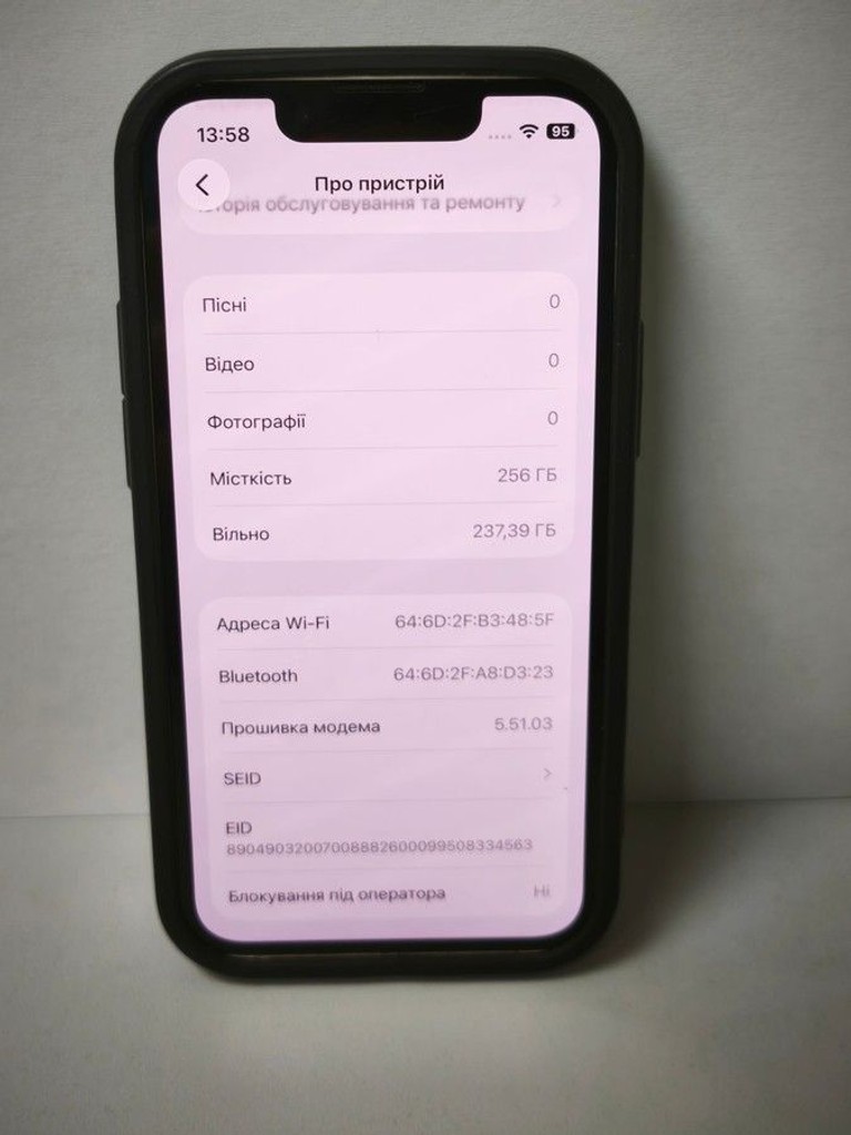 Распродажа Apple iphone 13 mini 256gb, продавец Техноскарб