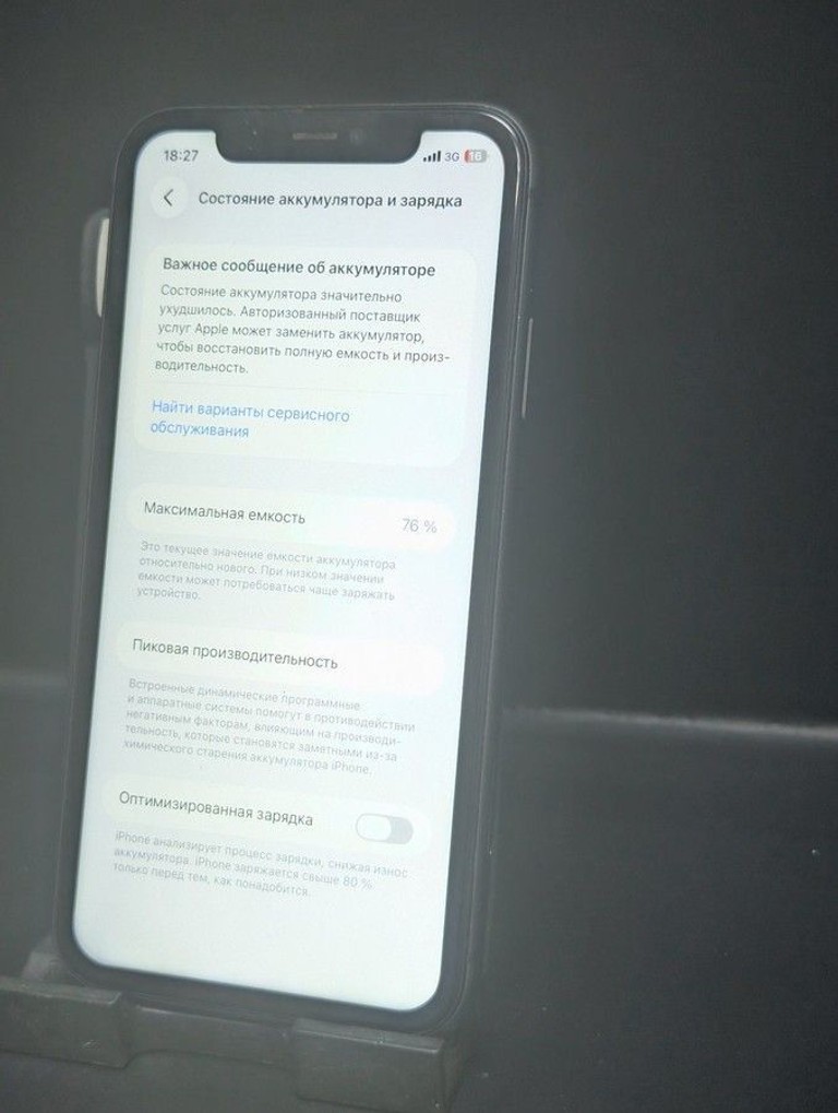 Объявление Apple iphone 11 64gb Б/У