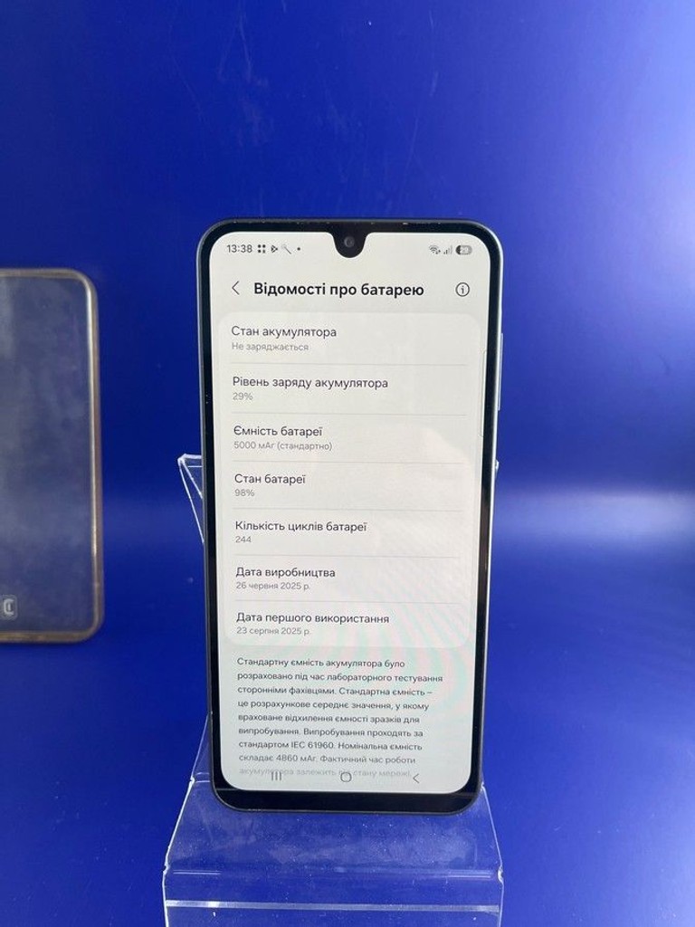 Розпродаж Samsung galaxy a26 5g 8/256gb, продавець Техноскарб