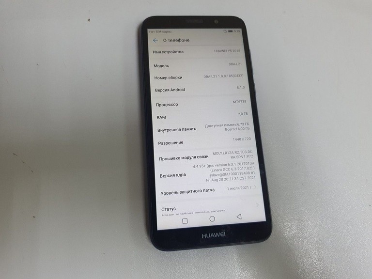 Купити Huawei y5 2018 dra-l21 2/16gb Б/У