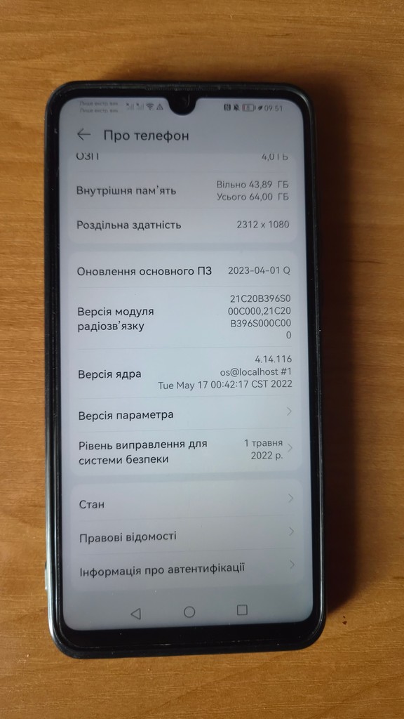 Huawei p30 lite 4/64gb Код:null. Зображення 7