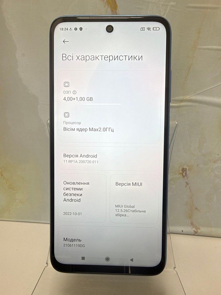 Дешево Xiaomi redmi 10 4/64gb з ломбарду
