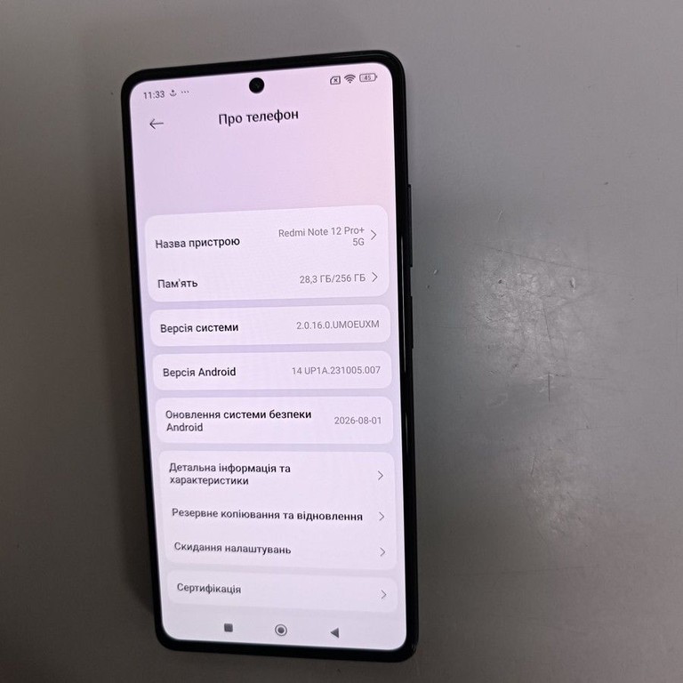 Оголошення Xiaomi Redmi Note 12 Pro+ 5G 8/256GB Blue Б/У