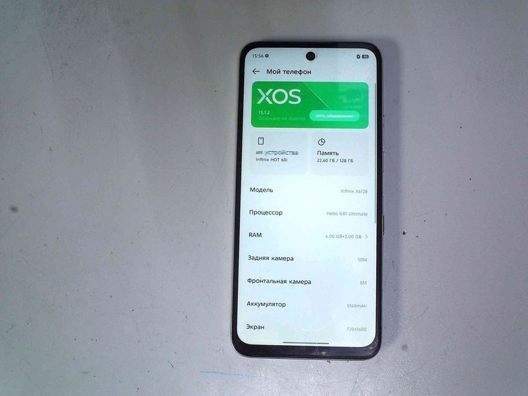 Дешиво Infinix hot 60i 4/128gb с ломбарда