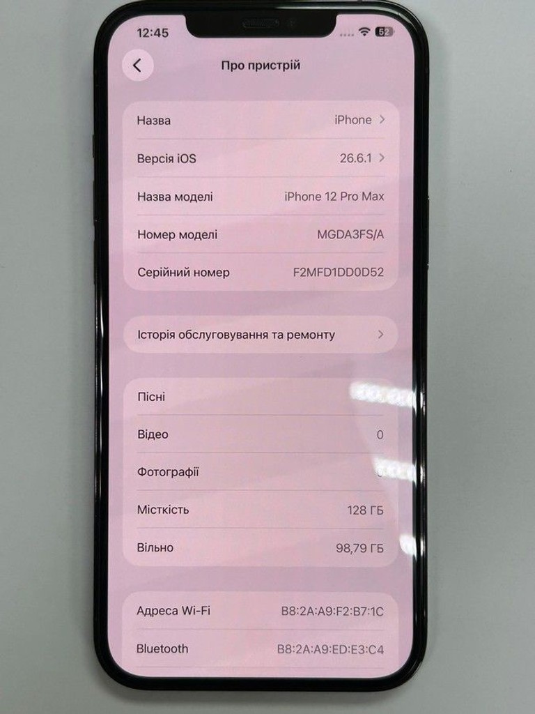 Купить Apple iphone 12 pro max 128gb Б/У