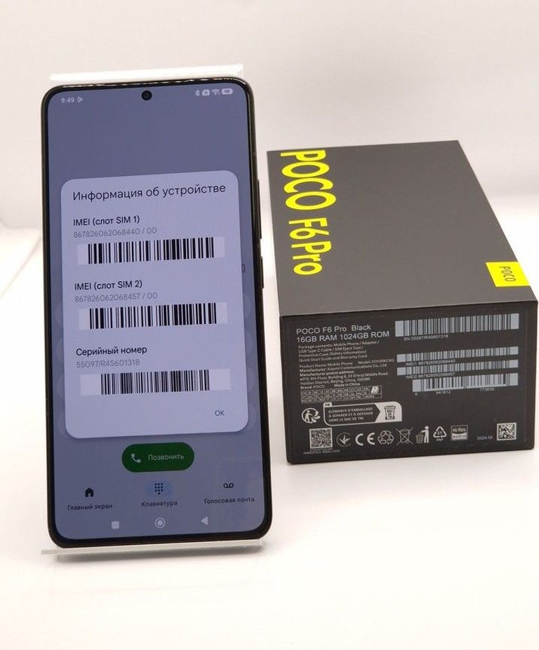 Poco f6 pro 16/1tb Код:01-201146738. Изображение 9