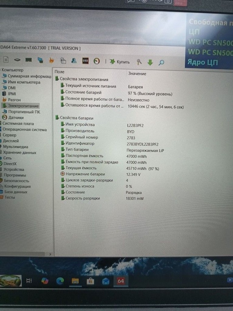 Объявление Lenovo 15/core i5-13420h ddr5/16gb ddr5/ssd 512 gb/*інтегрована Б/У