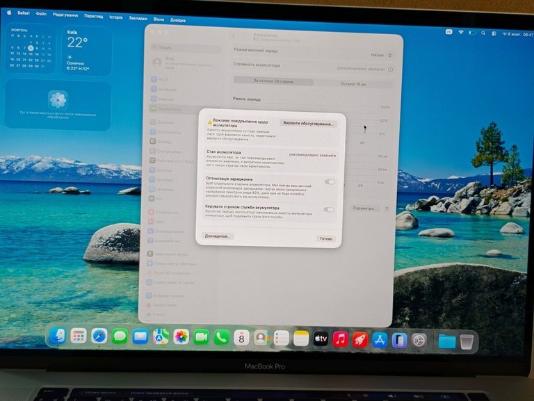 Дешиво Apple macbook pro 16" 2019 a2141 core i7 2,6ghz/ram 16gb/ssd 512gb/intel graphics 630 с ломбарда