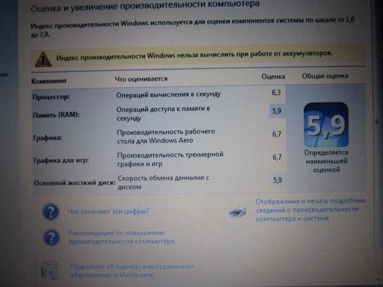 Medion Akoya P6634 Код:null. Зображення 4