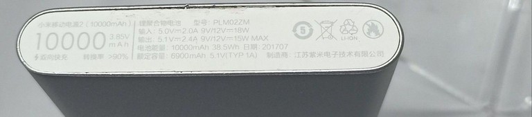 Розпродаж Plm02Zm 10000mah, продавець Техноскарб