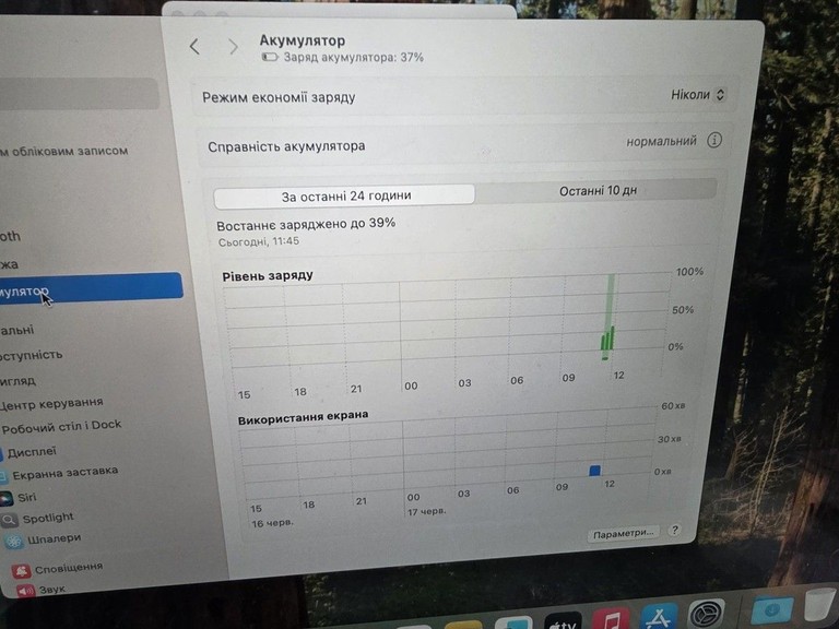 Apple macbook air 13" 2020 a2179 core i3 1,1ghz/ram8gb/ssd256gb/intel iris plus graphics Код:01-201037904. Зображення 6
