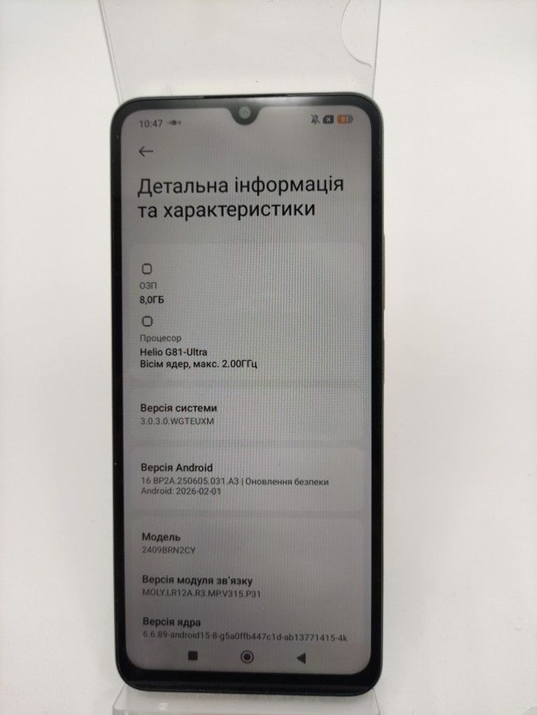 Дешиво Xiaomi redmi 14c 8/256gb с ломбарда