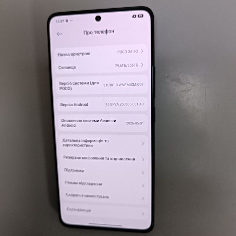 Дешево Xiaomi Poco X6 12/256GB Black з ломбарду