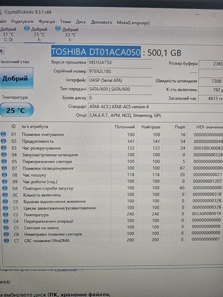 Дешево Toshiba dt01aca050 500gb з ломбарду
