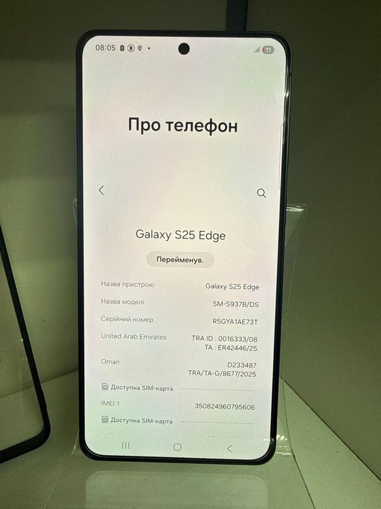 Дешиво Samsung galaxy s25 edge 12/256gb с ломбарда