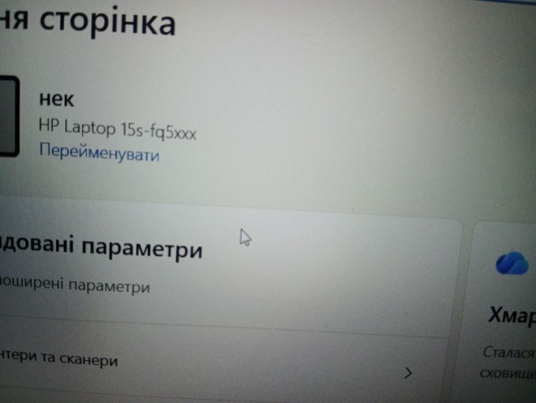 Объявление HP 15s-fq5 Б/У